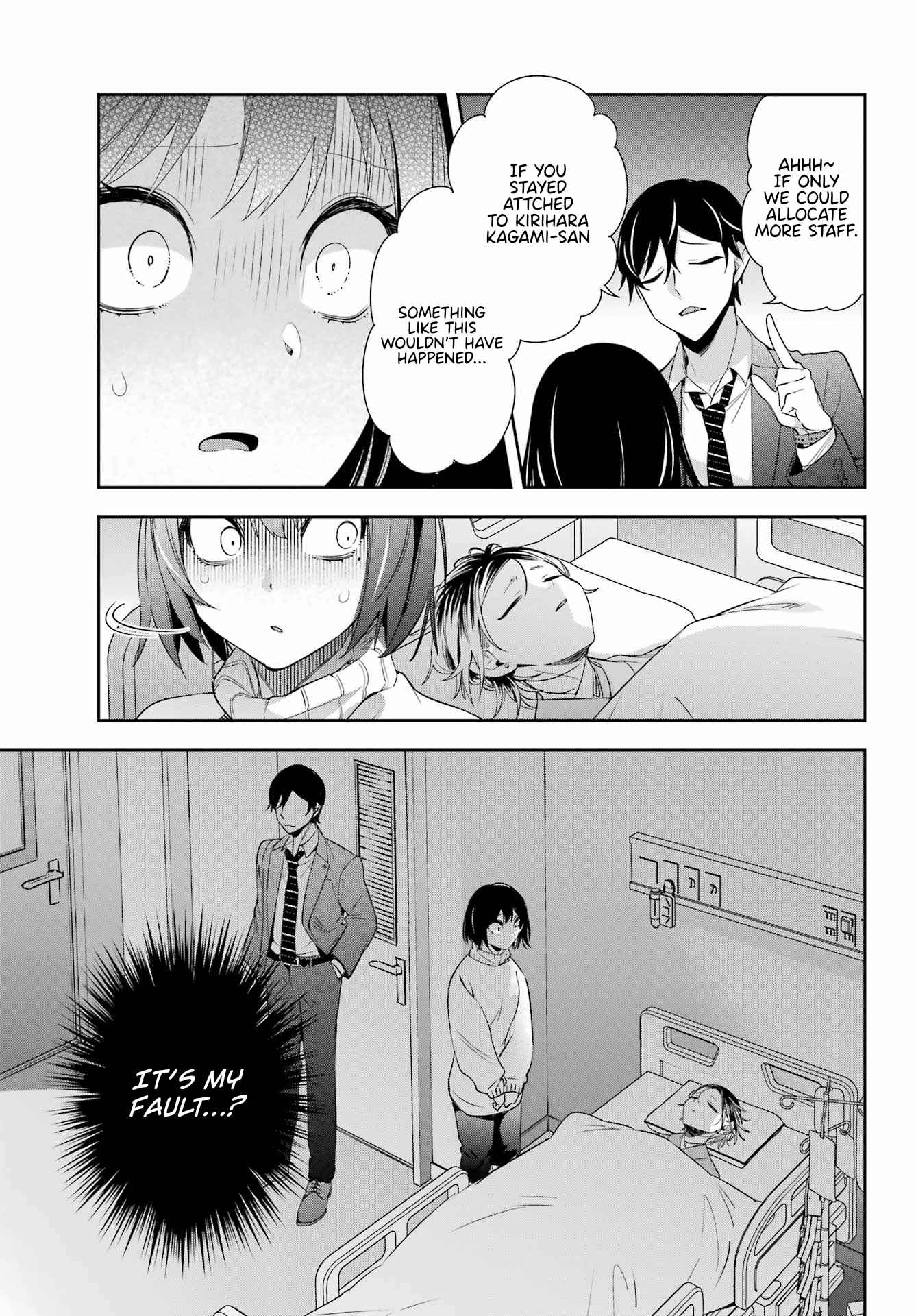 Watashi no Keiyaku Kekkon ni wa Uso ga Aru - Chapter 7