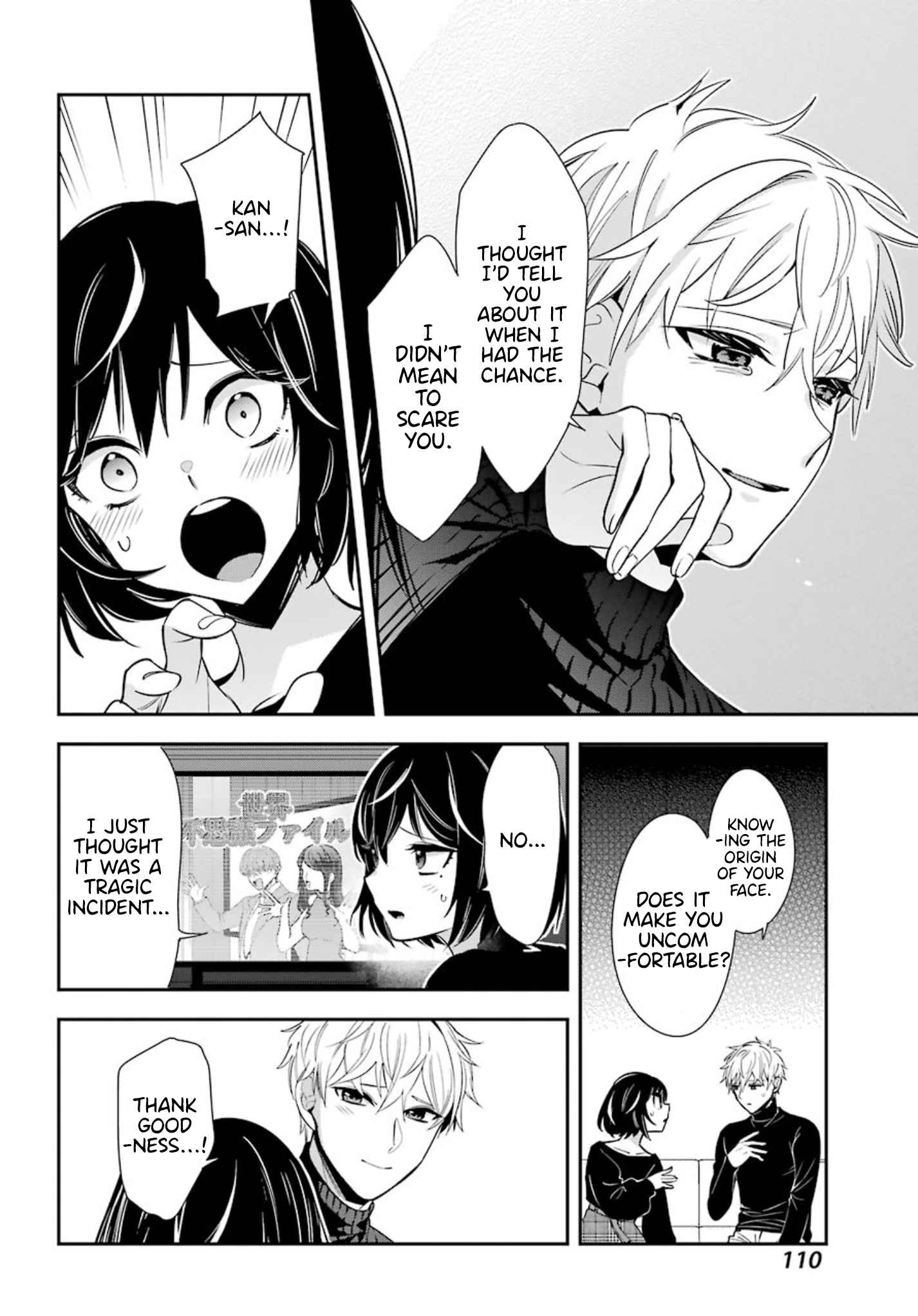 Watashi no Keiyaku Kekkon ni wa Uso ga Aru - Chapter 3