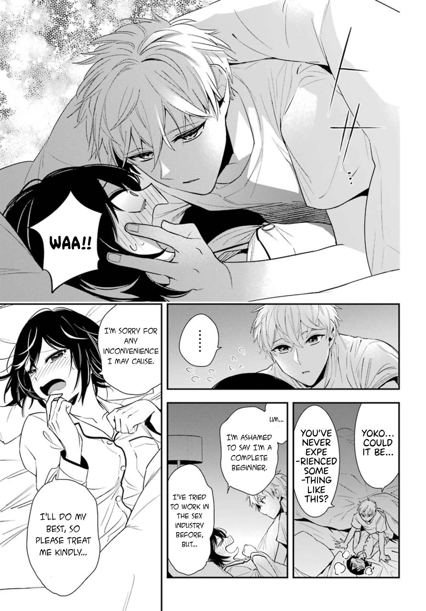 Watashi no Keiyaku Kekkon ni wa Uso ga Aru - Chapter 3