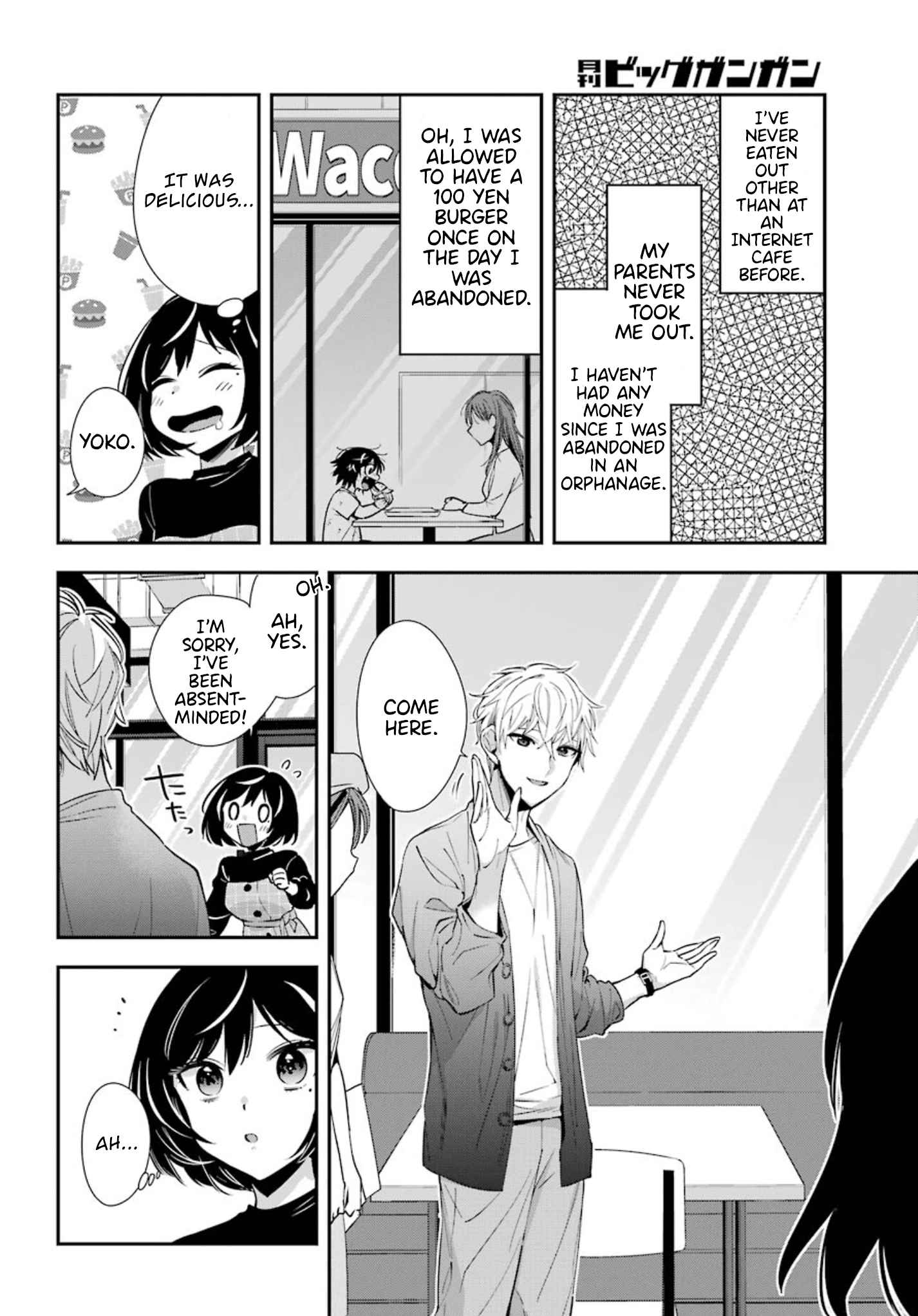 Watashi no Keiyaku Kekkon ni wa Uso ga Aru - Chapter 3