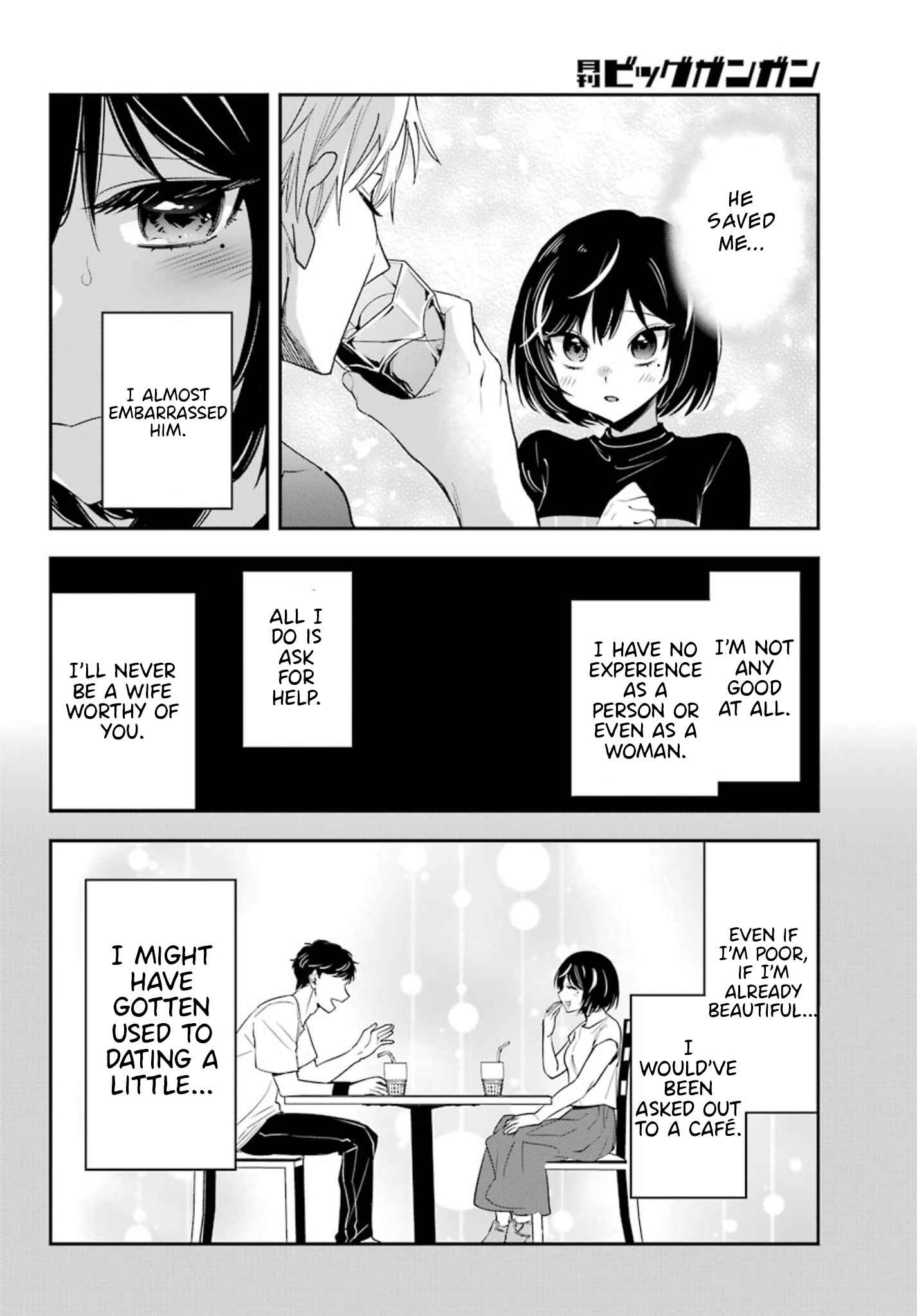 Watashi no Keiyaku Kekkon ni wa Uso ga Aru - Chapter 3