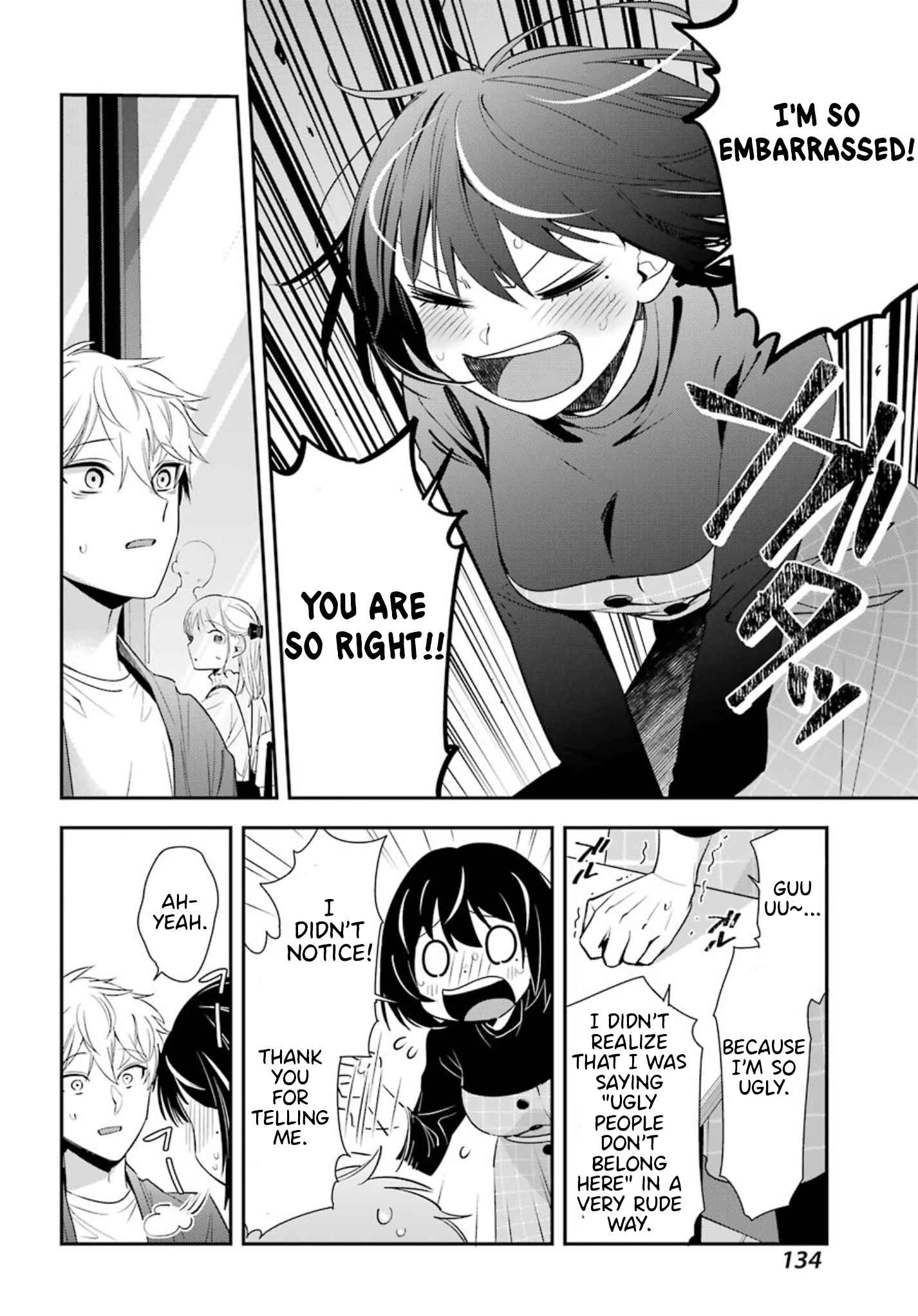 Watashi no Keiyaku Kekkon ni wa Uso ga Aru - Chapter 3