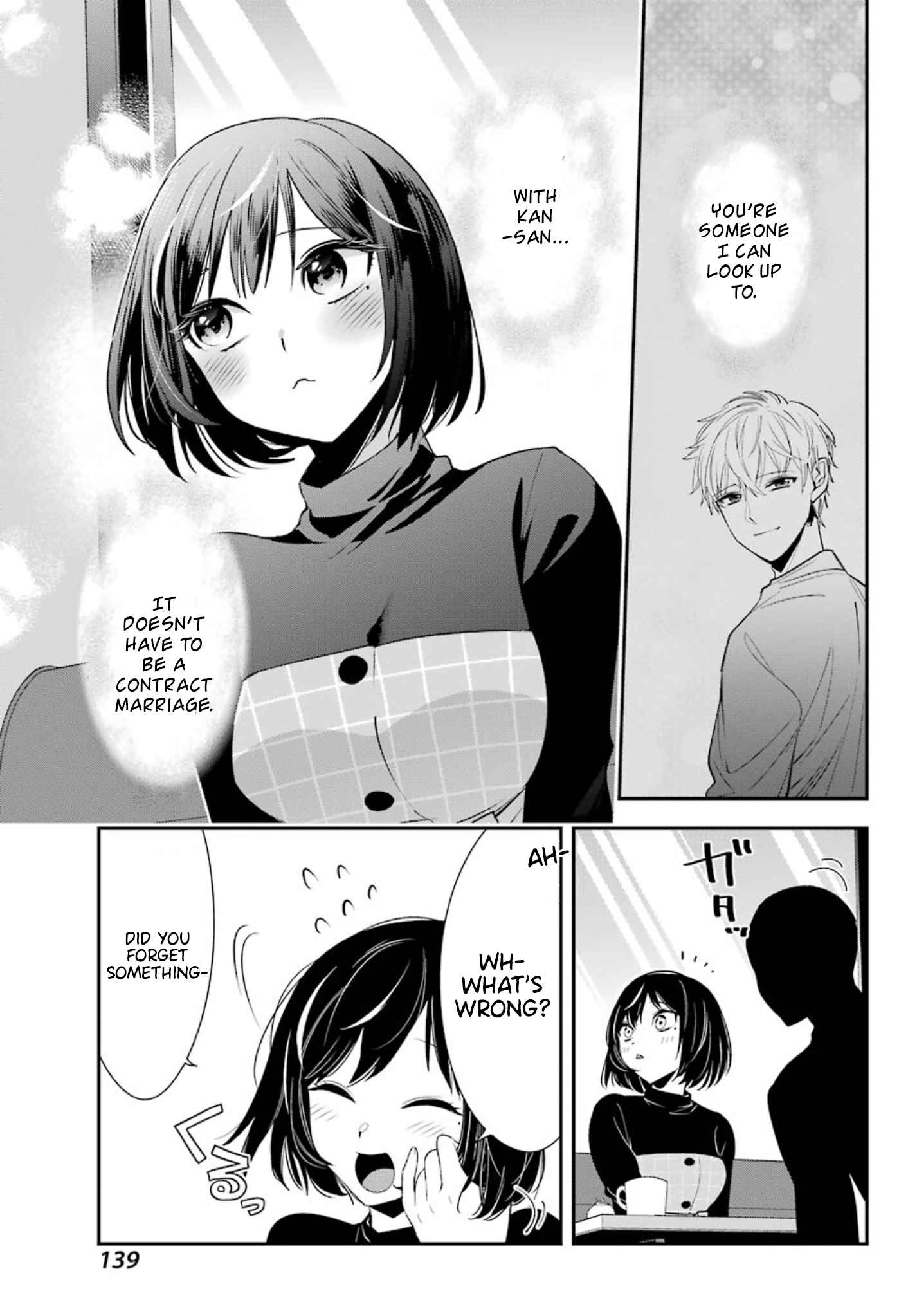 Watashi no Keiyaku Kekkon ni wa Uso ga Aru - Chapter 3