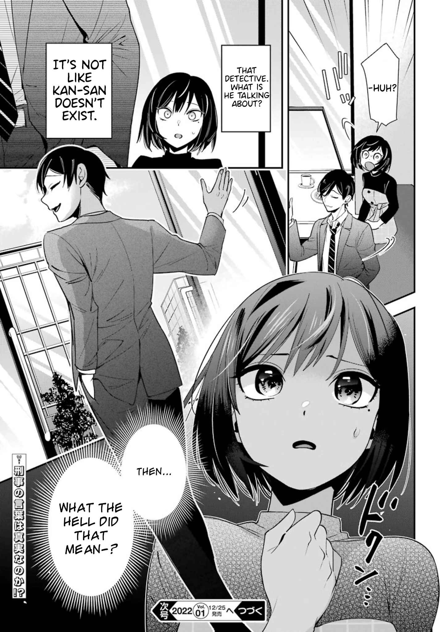 Watashi no Keiyaku Kekkon ni wa Uso ga Aru - Chapter 3