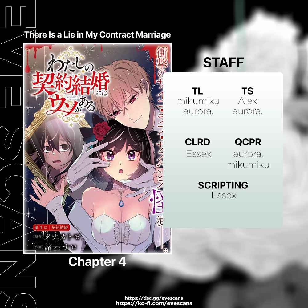 Watashi no Keiyaku Kekkon ni wa Uso ga Aru - Chapter 4