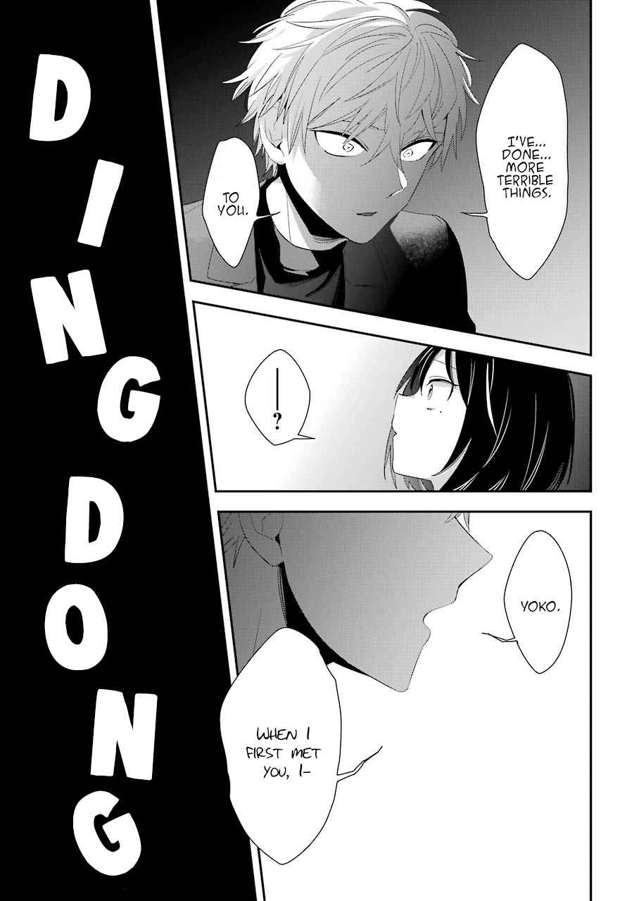 Watashi no Keiyaku Kekkon ni wa Uso ga Aru - Chapter 4