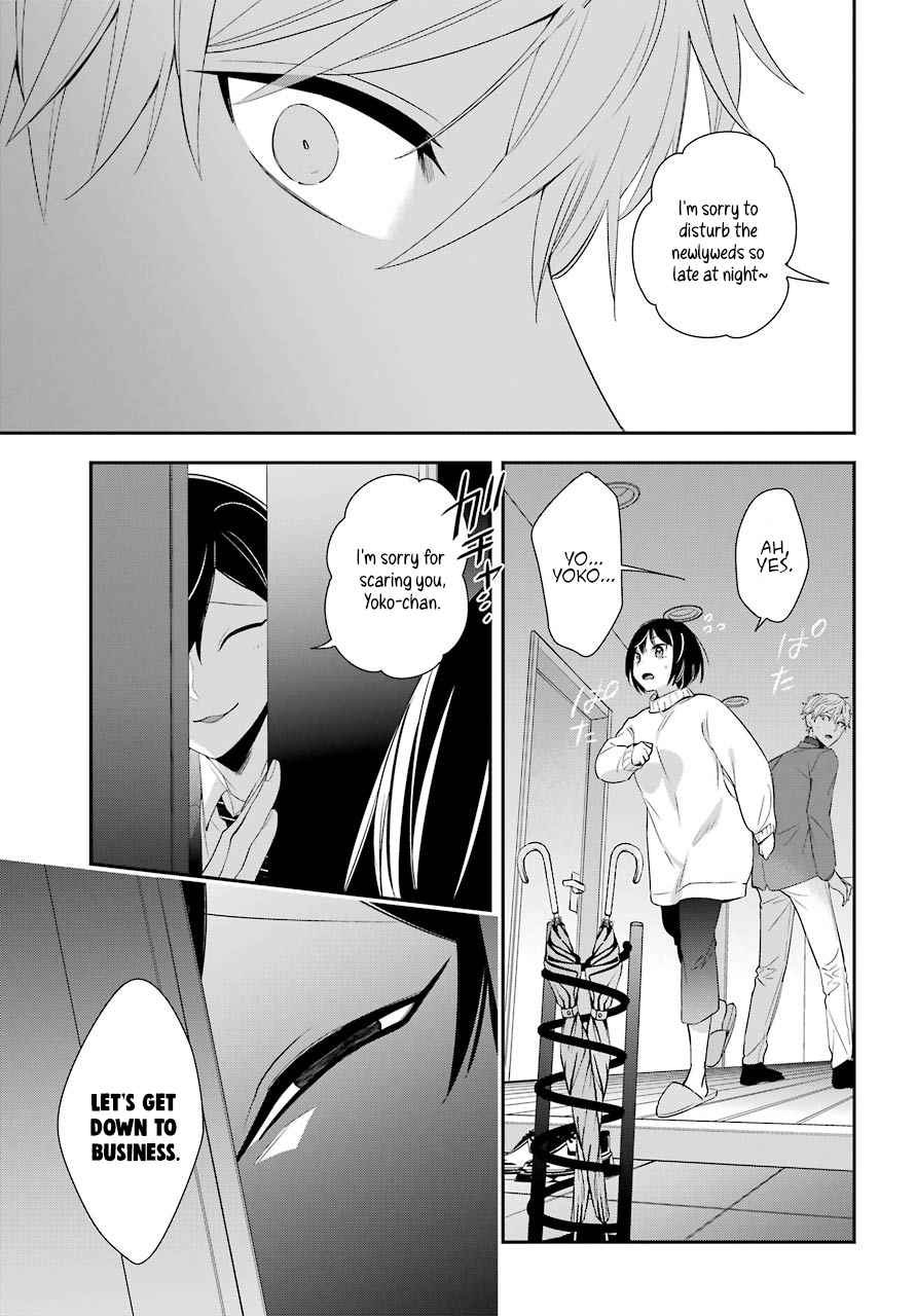 Watashi no Keiyaku Kekkon ni wa Uso ga Aru - Chapter 4