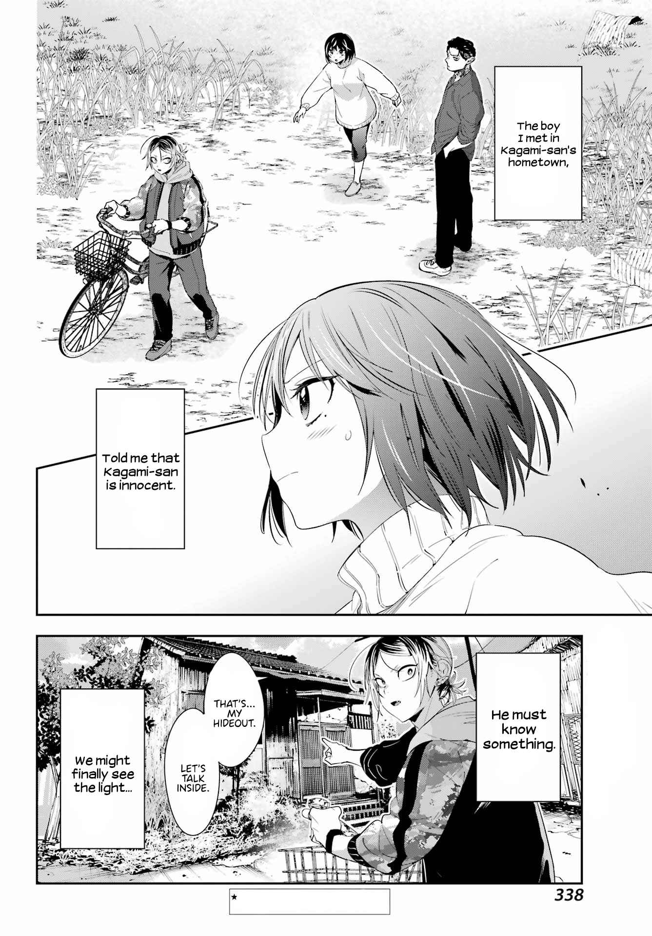 Watashi no Keiyaku Kekkon ni wa Uso ga Aru - Chapter 6