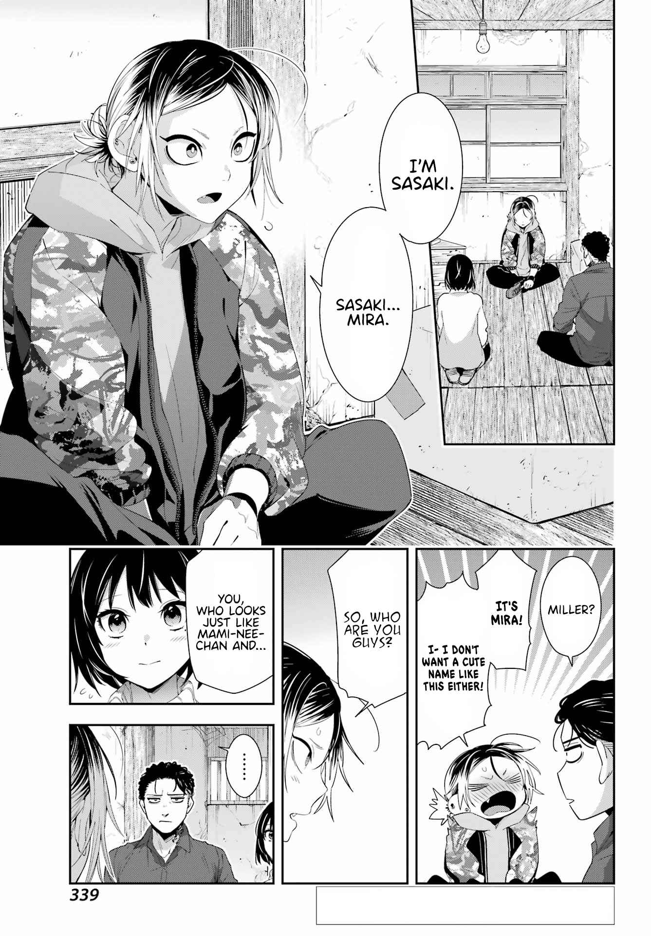 Watashi no Keiyaku Kekkon ni wa Uso ga Aru - Chapter 6