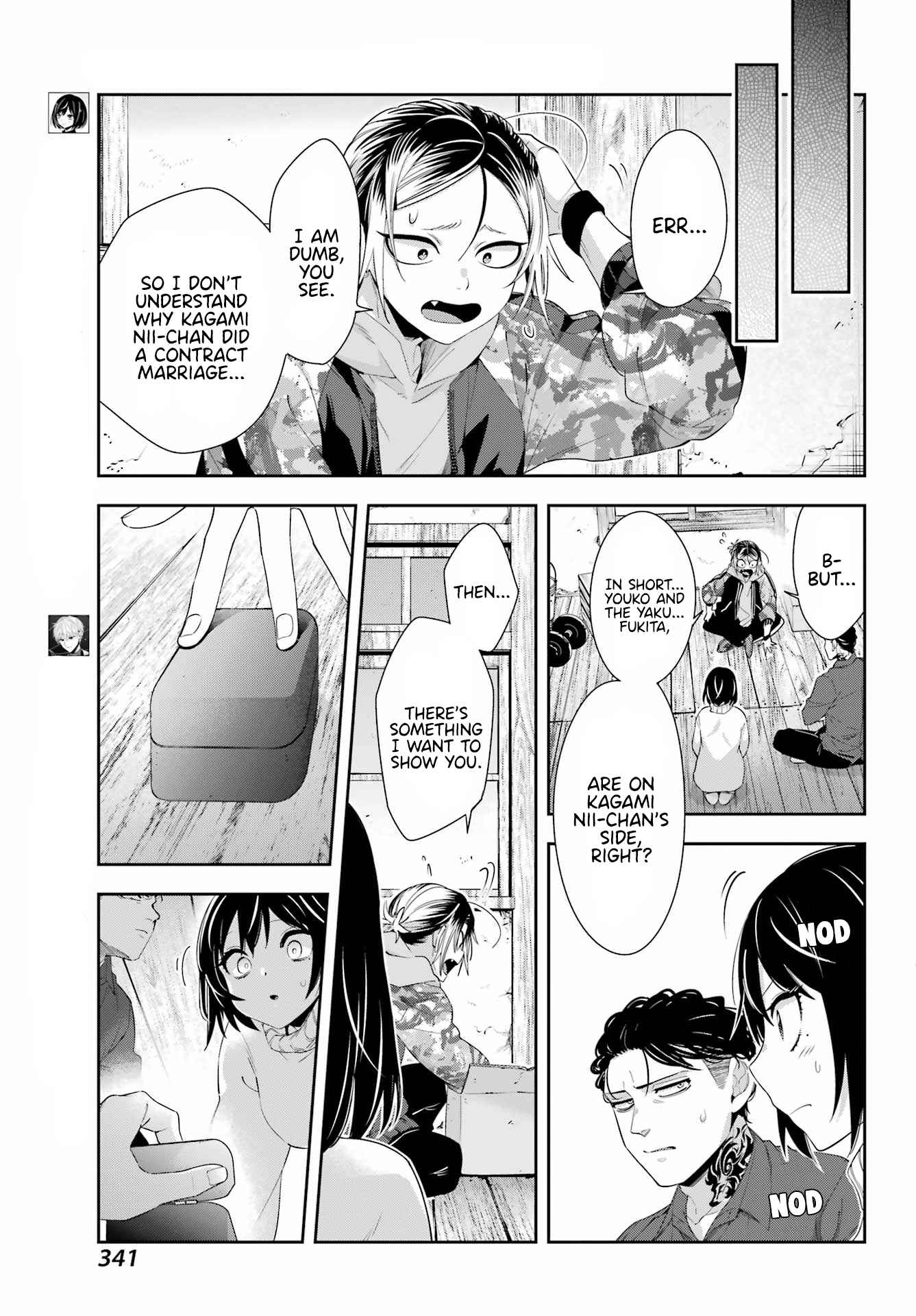 Watashi no Keiyaku Kekkon ni wa Uso ga Aru - Chapter 6