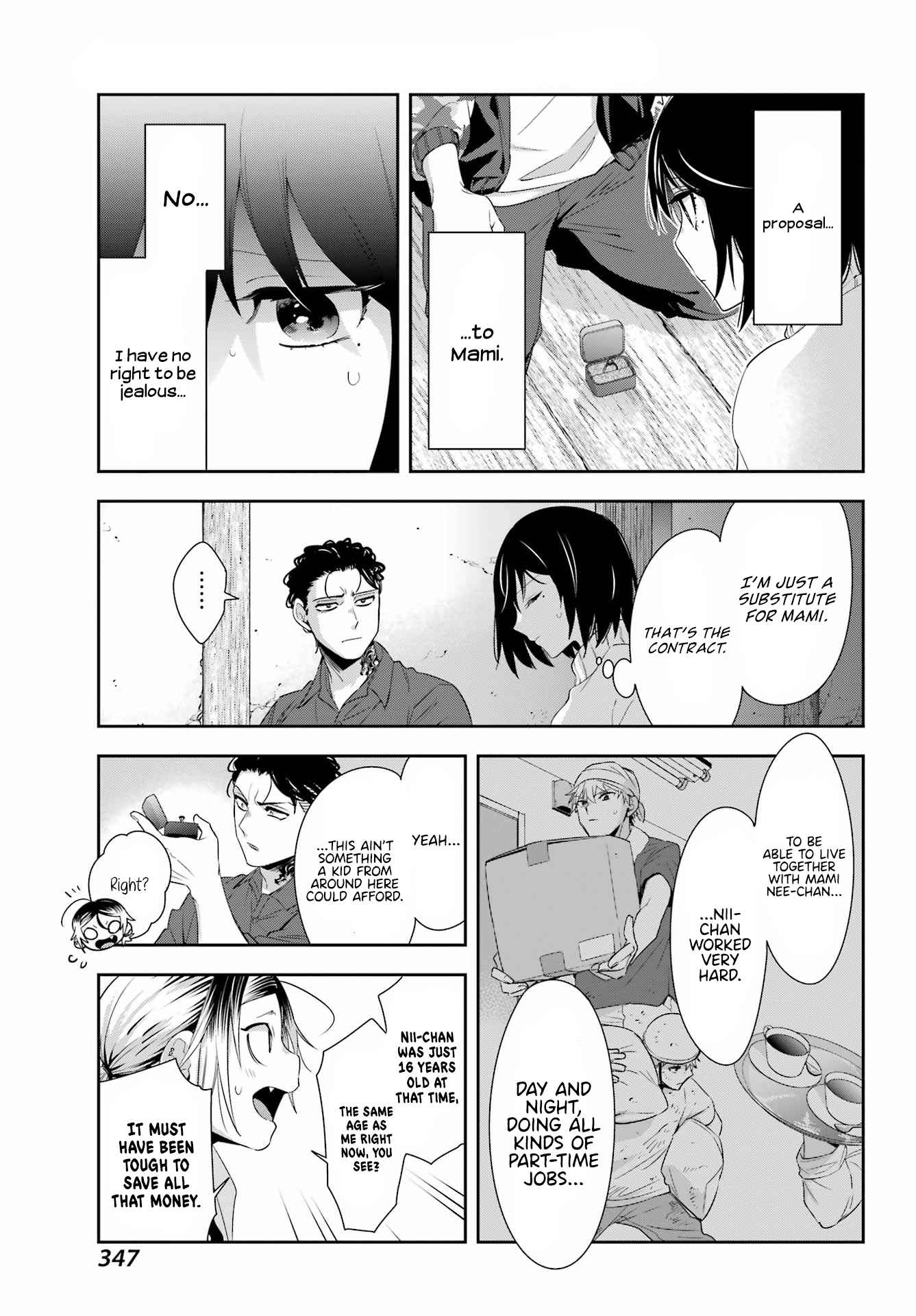 Watashi no Keiyaku Kekkon ni wa Uso ga Aru - Chapter 6