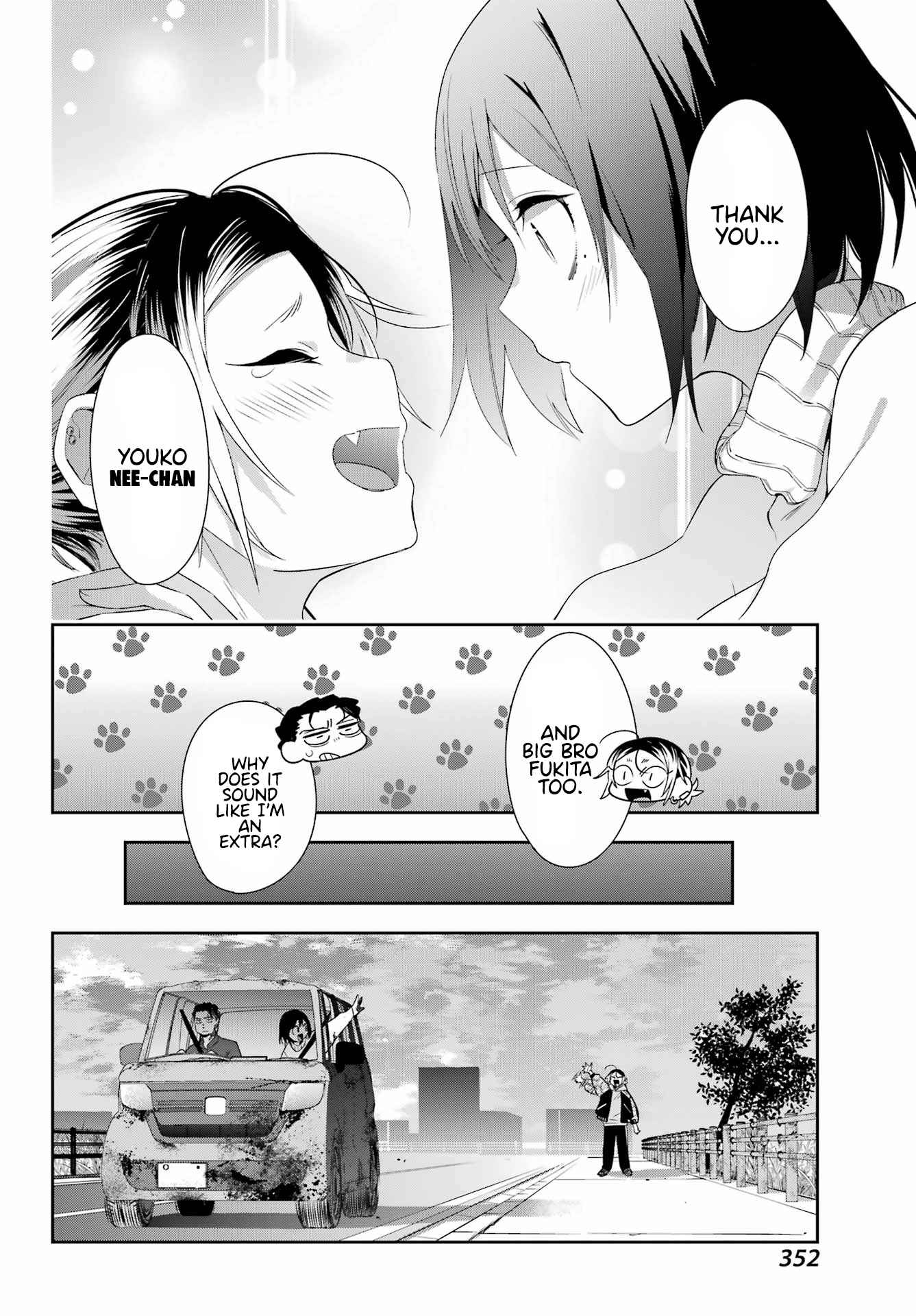 Watashi no Keiyaku Kekkon ni wa Uso ga Aru - Chapter 6