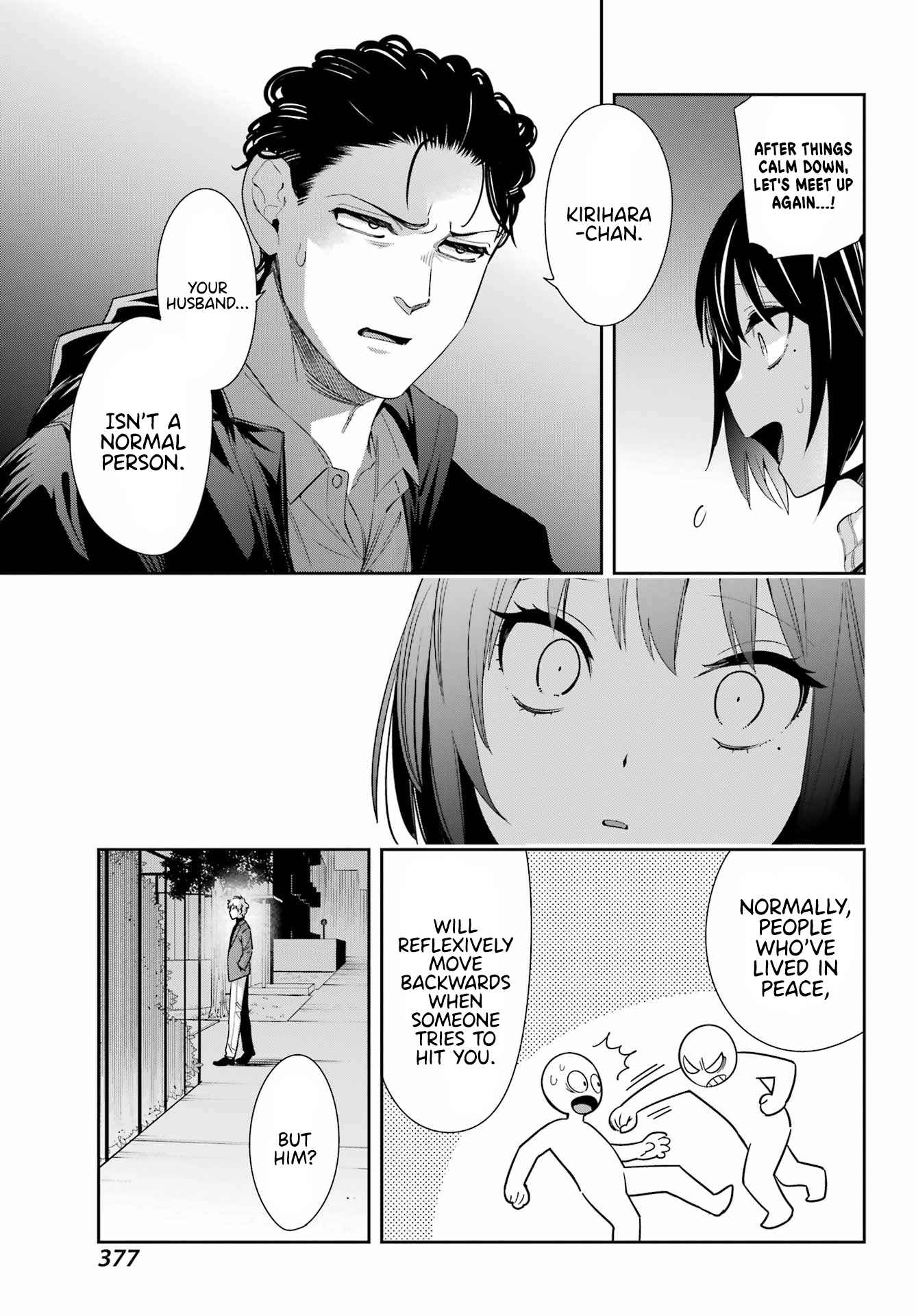 Watashi no Keiyaku Kekkon ni wa Uso ga Aru - Chapter 6