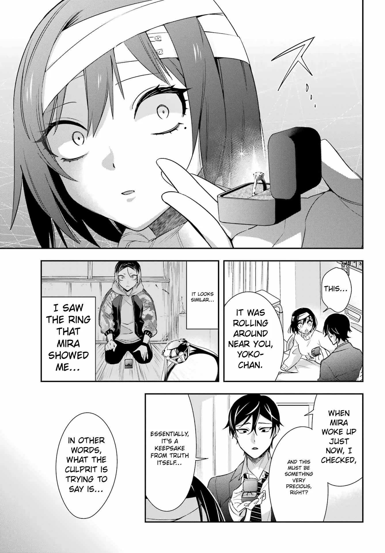 Watashi no Keiyaku Kekkon ni wa Uso ga Aru - Chapter 8