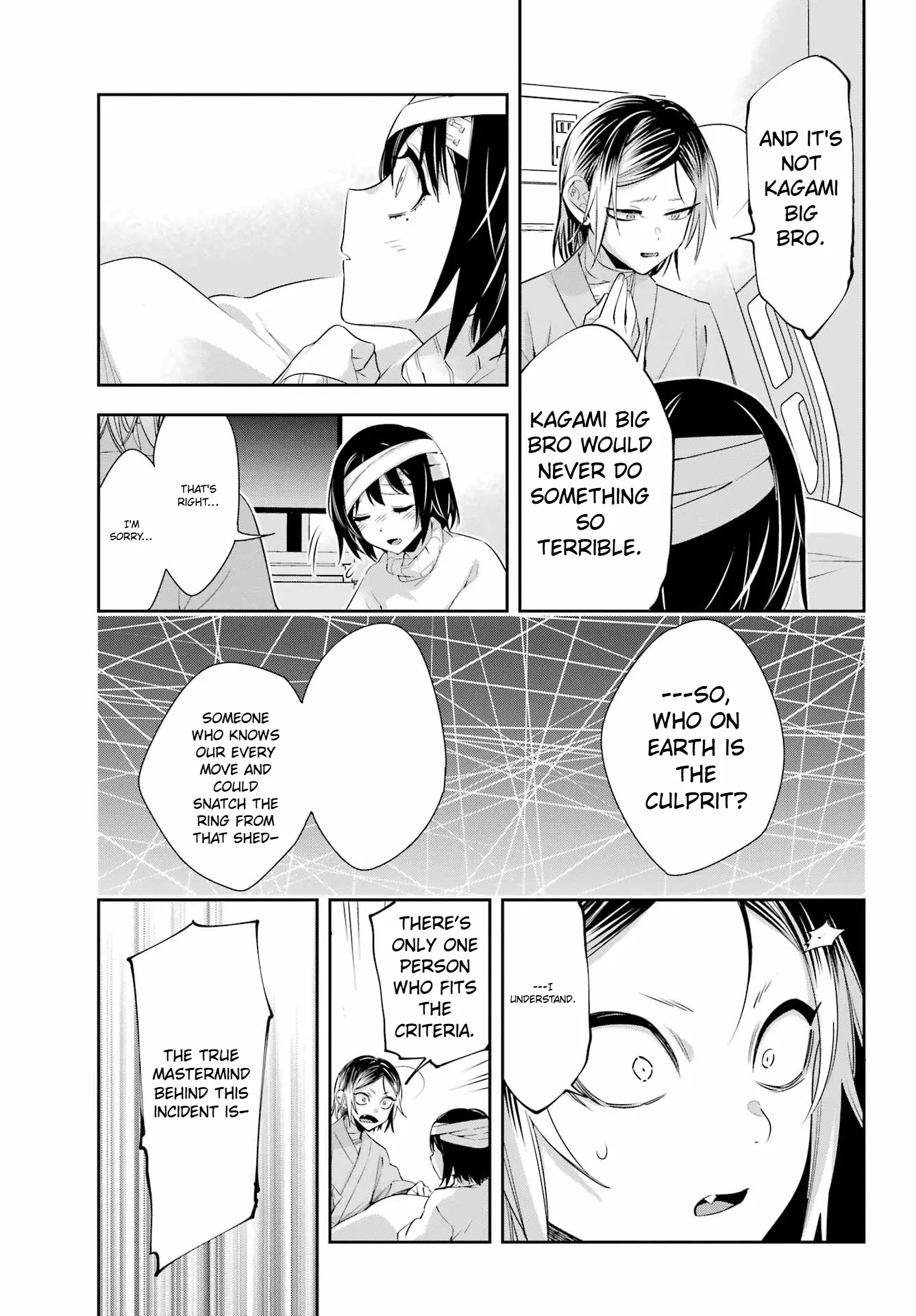 Watashi no Keiyaku Kekkon ni wa Uso ga Aru - Chapter 8