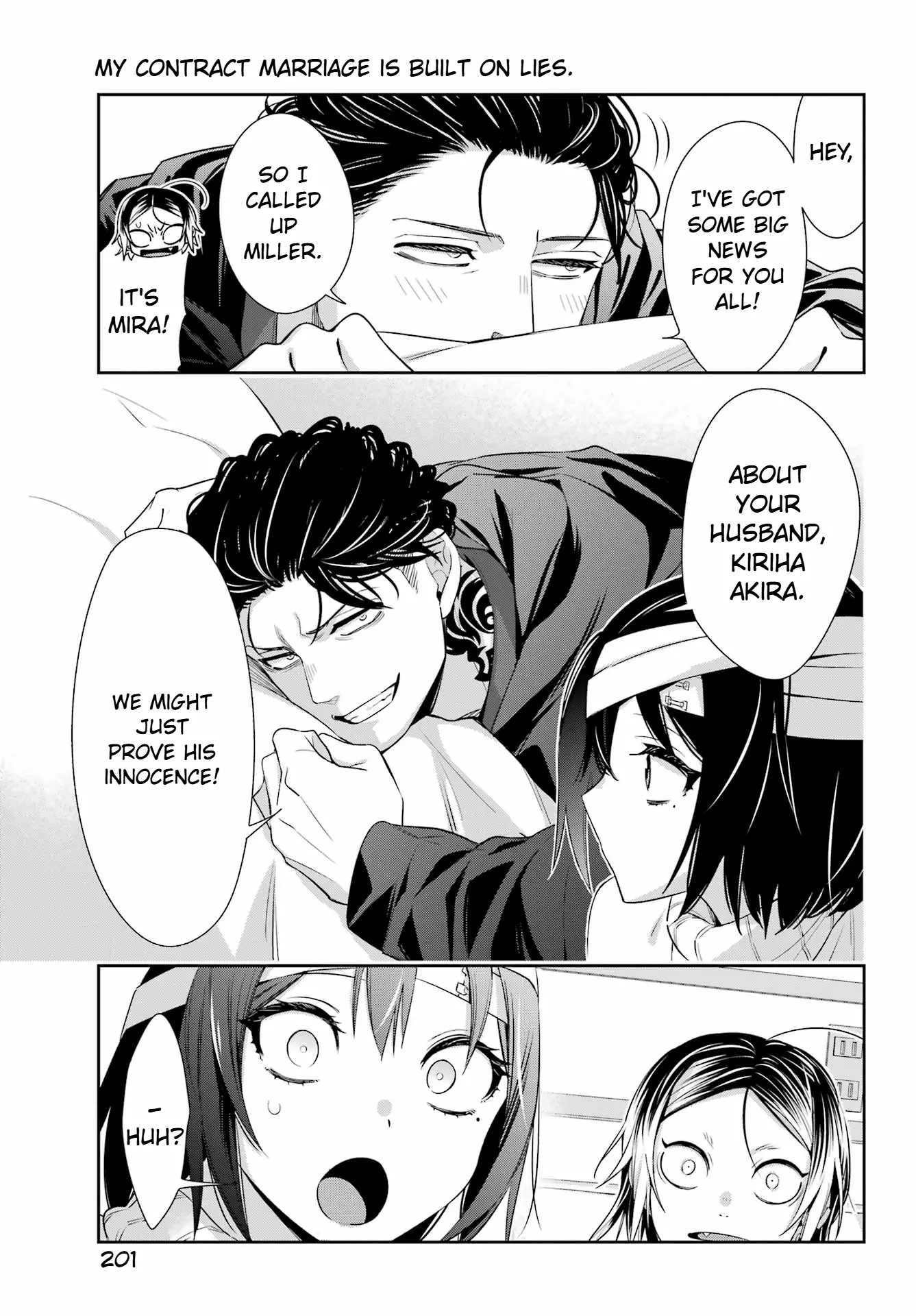 Watashi no Keiyaku Kekkon ni wa Uso ga Aru - Chapter 8