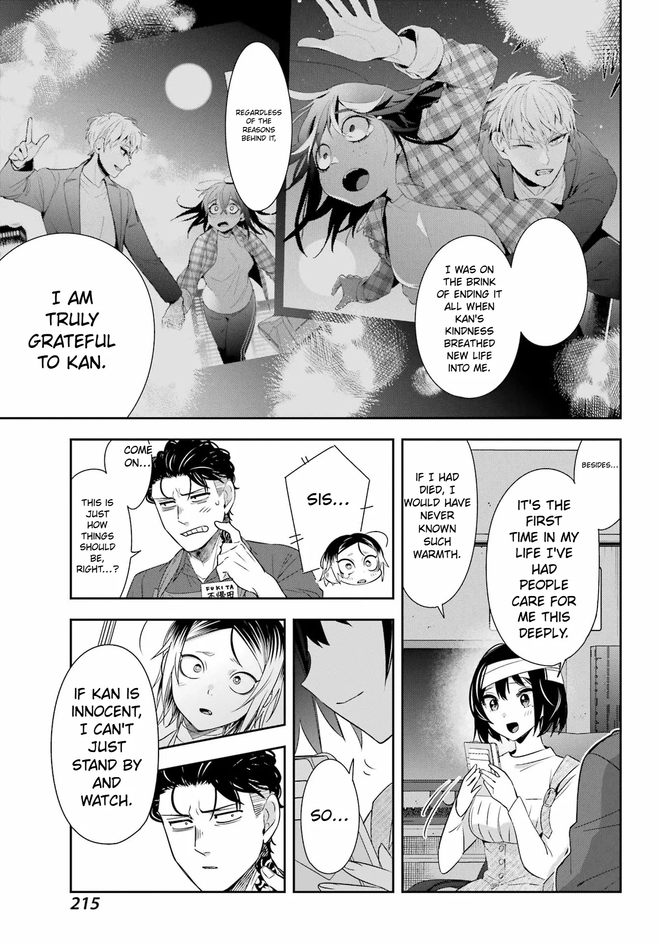 Watashi no Keiyaku Kekkon ni wa Uso ga Aru - Chapter 8