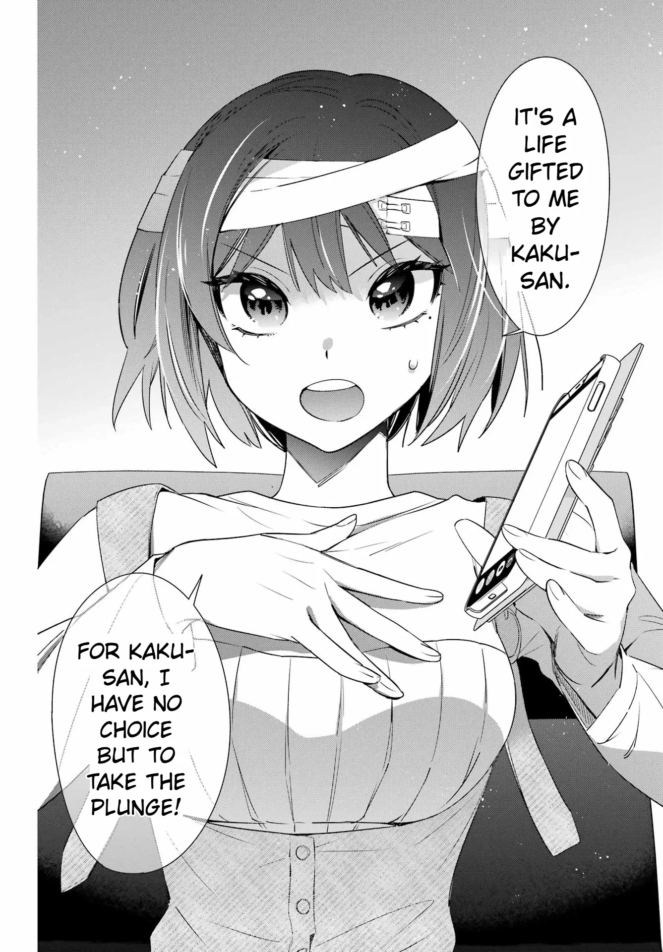 Watashi no Keiyaku Kekkon ni wa Uso ga Aru - Chapter 8