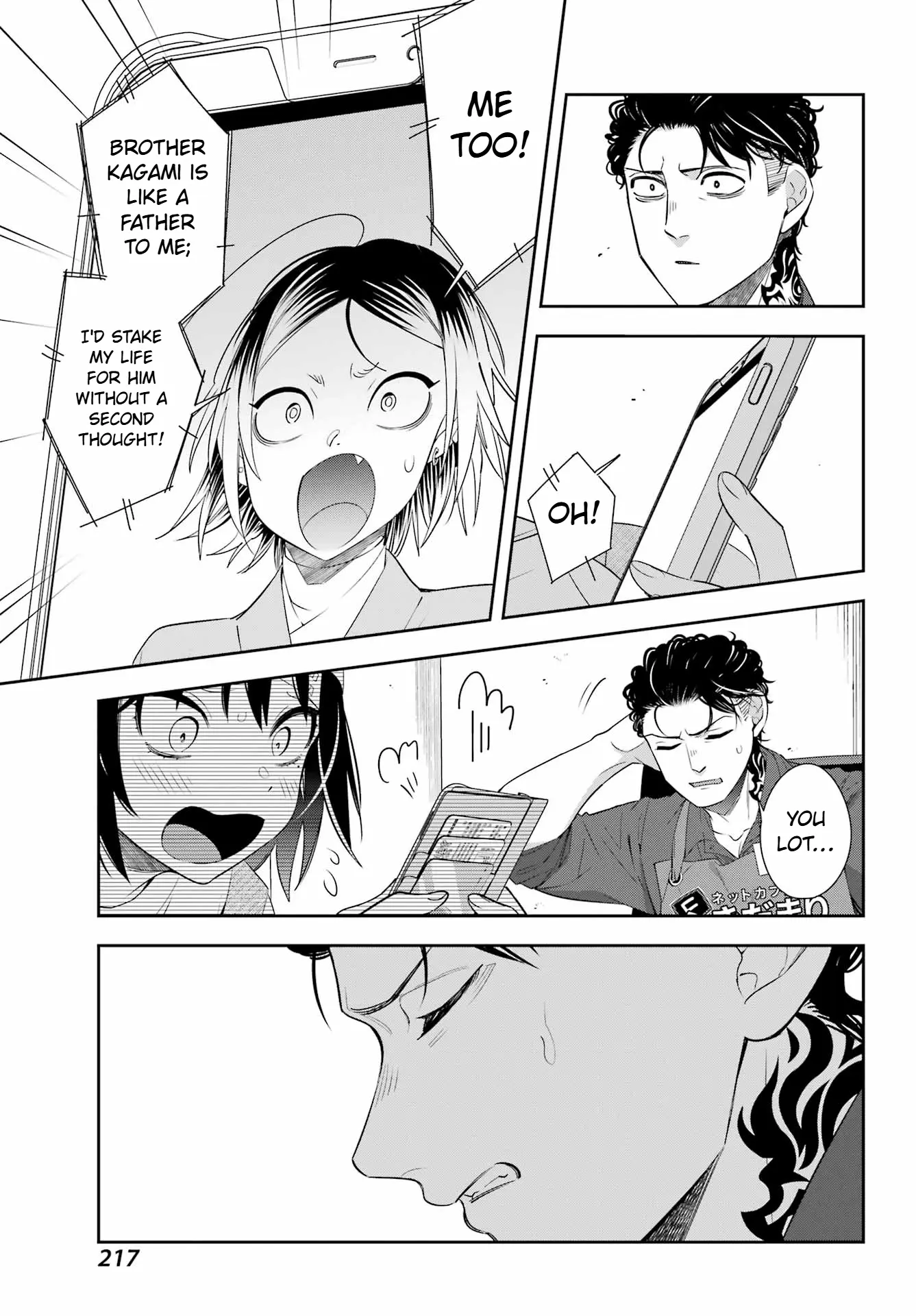 Watashi no Keiyaku Kekkon ni wa Uso ga Aru - Chapter 8