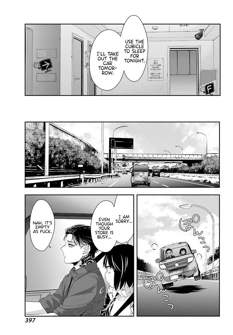 Watashi no Keiyaku Kekkon ni wa Uso ga Aru - Chapter 5