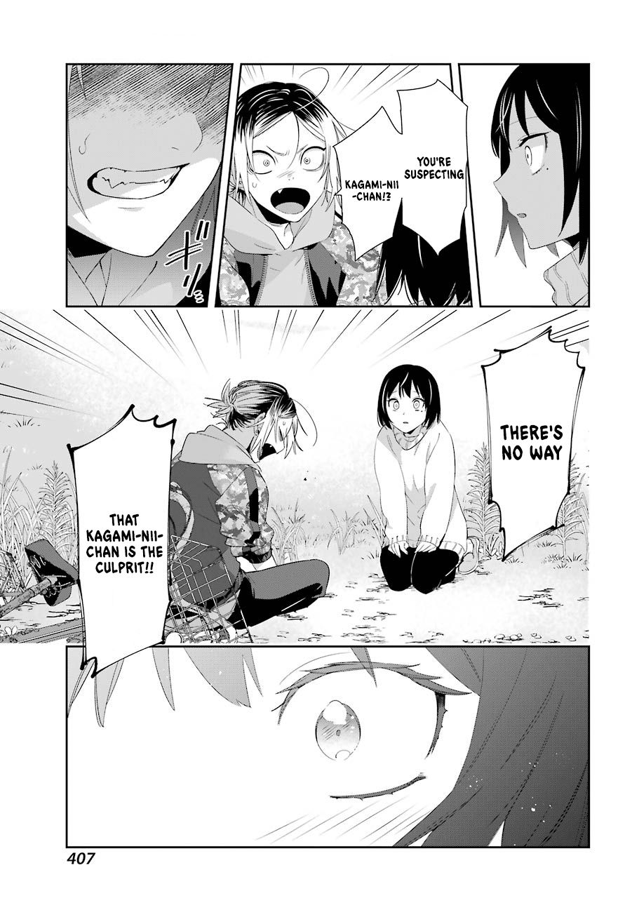 Watashi no Keiyaku Kekkon ni wa Uso ga Aru - Chapter 5