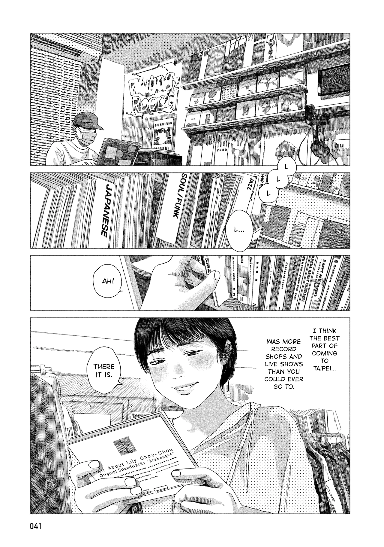 Midori No Uta - Vol.1 Chapter 2: Kafka By The Sea