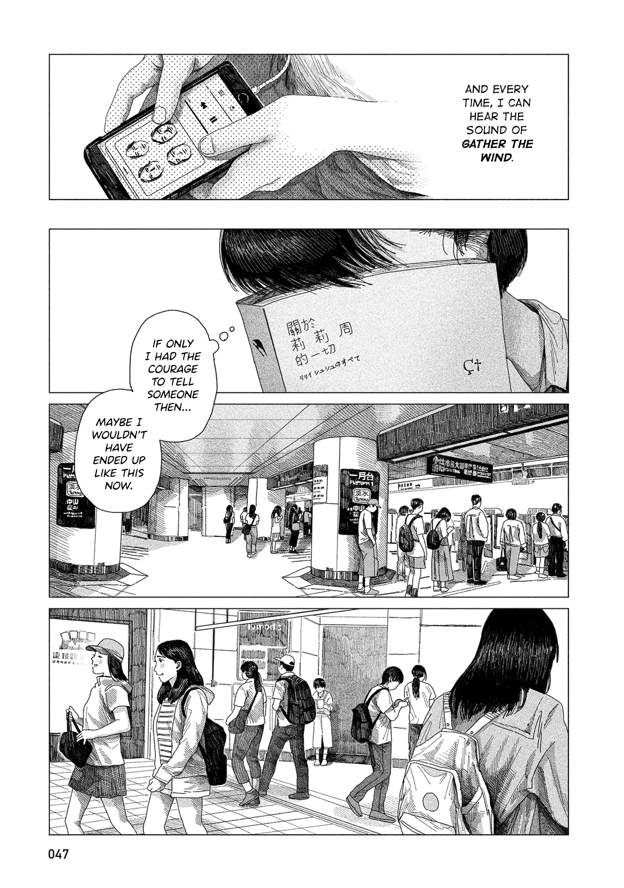 Midori No Uta - Vol.1 Chapter 2: Kafka By The Sea