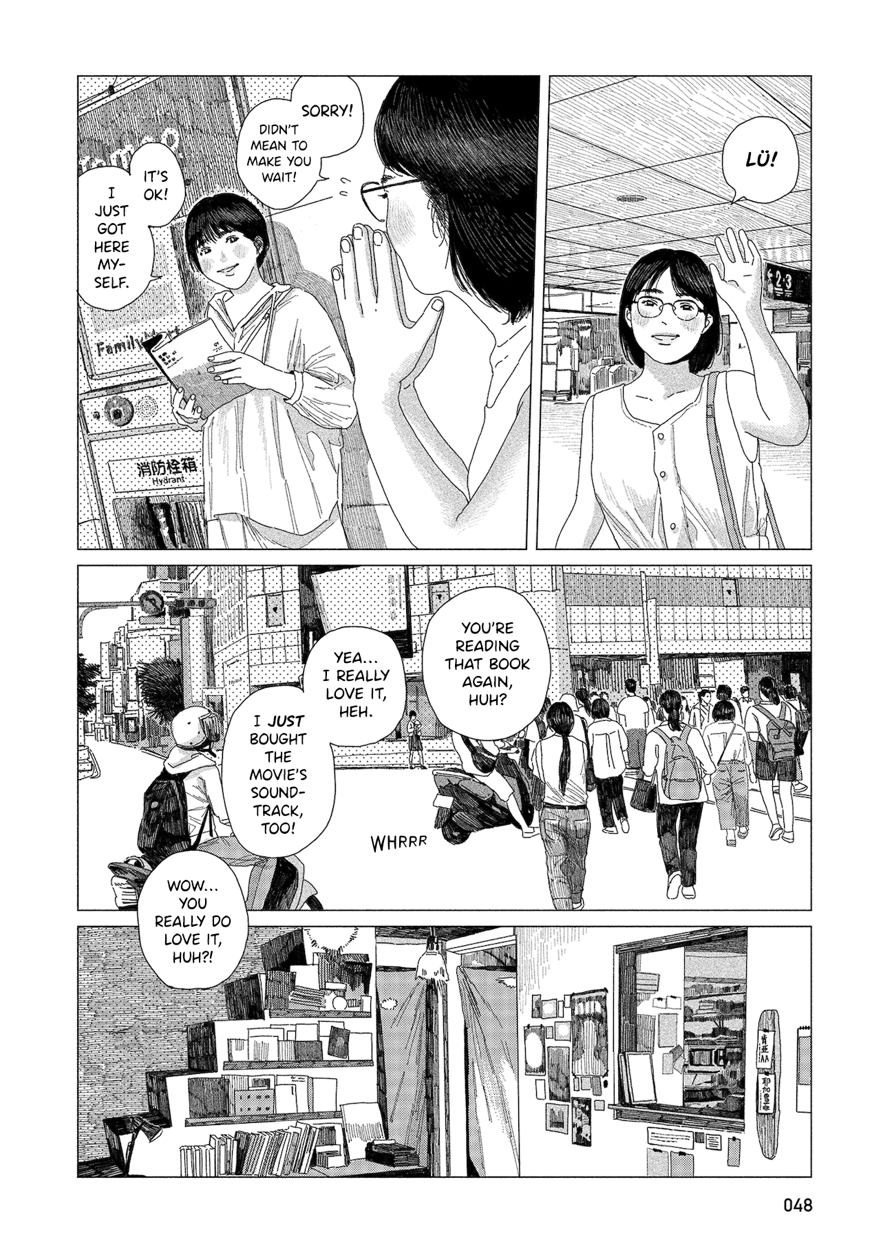 Midori No Uta - Vol.1 Chapter 2: Kafka By The Sea