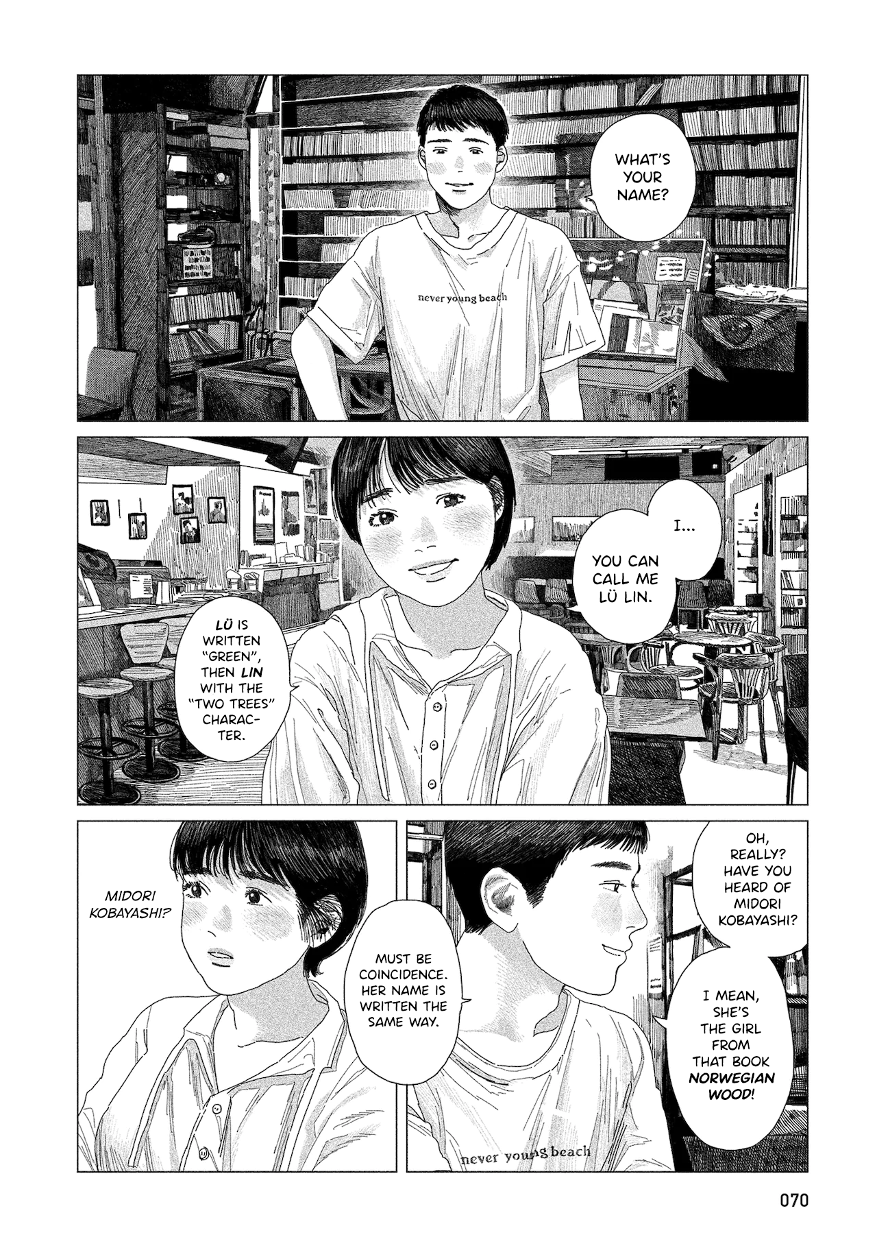 Midori No Uta - Vol.1 Chapter 2: Kafka By The Sea