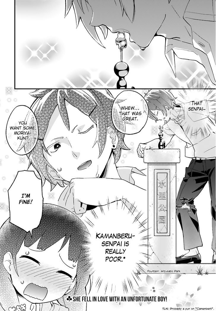 Senpai, Sore Hitokuchi Kudasai! - Chapter 1