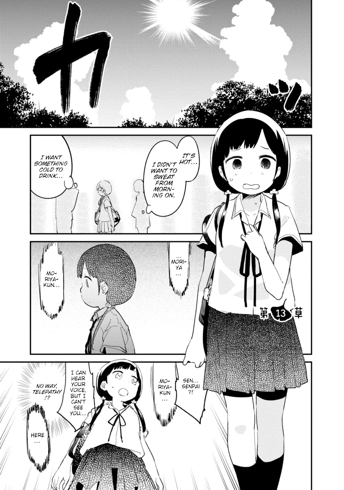 Senpai, Sore Hitokuchi Kudasai! - Chapter 32