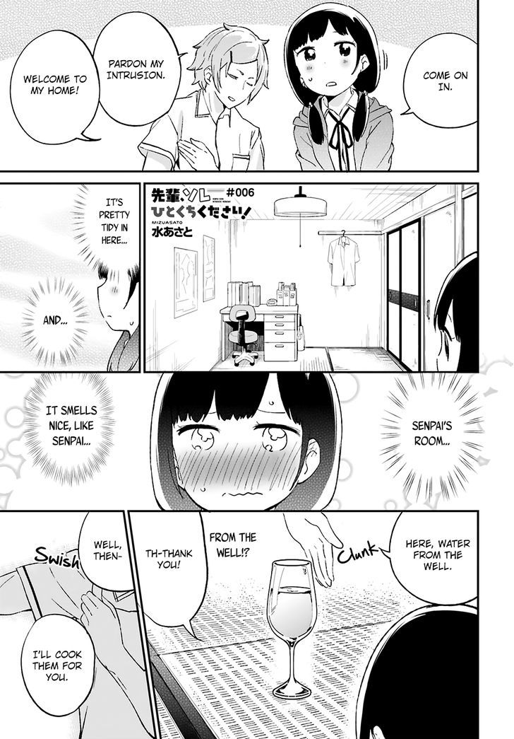 Senpai, Sore Hitokuchi Kudasai! - Chapter 6