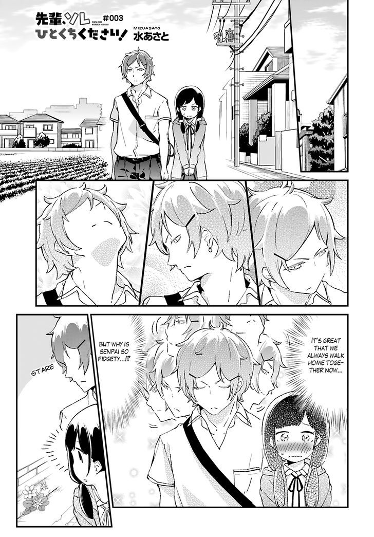 Senpai, Sore Hitokuchi Kudasai! - Chapter 3