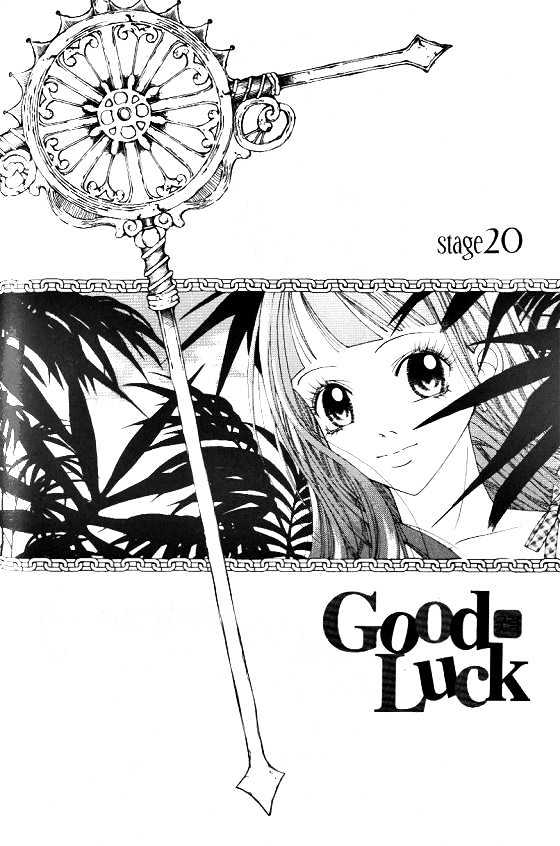 Good Luck - Vol.4 Chapter 20