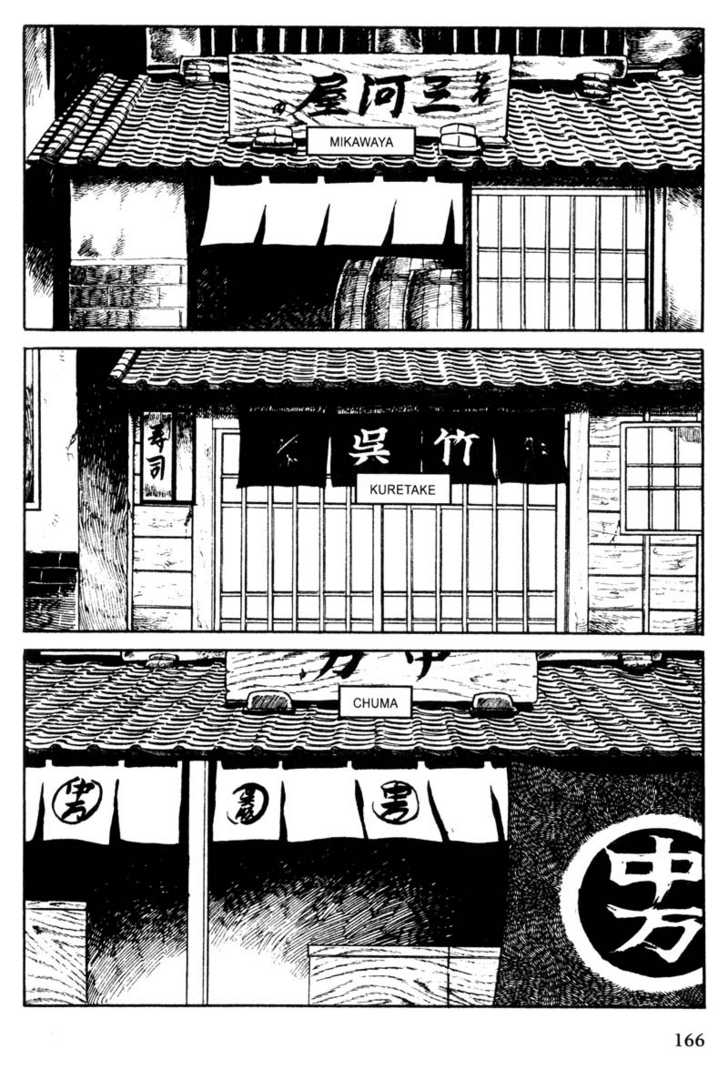 Lady Snowblood - Vol.02 Chapter 009.1 : Blackmailer Genjiro And The Song Of The Phantom Pt1