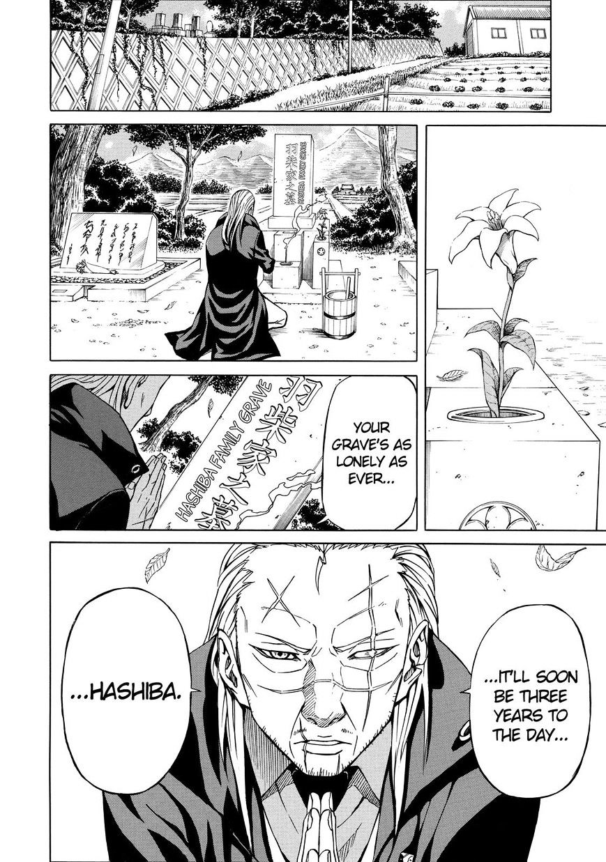 Sukedachi Nine - Chapter 7