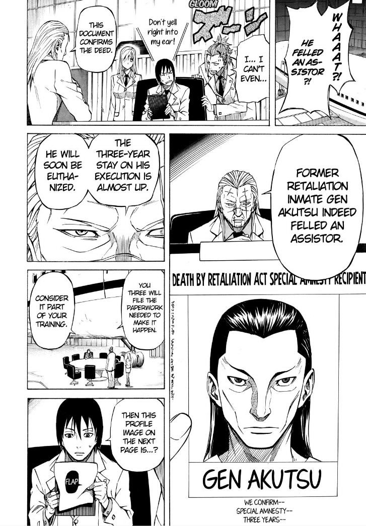 Sukedachi Nine - Chapter 8