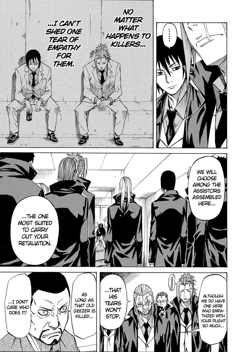 Sukedachi Nine - Chapter 10