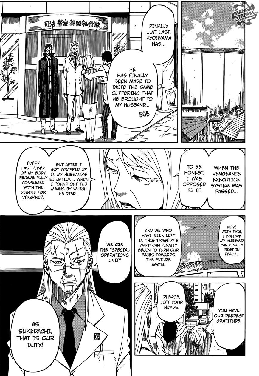 Sukedachi Nine - Chapter 1 : Bonds