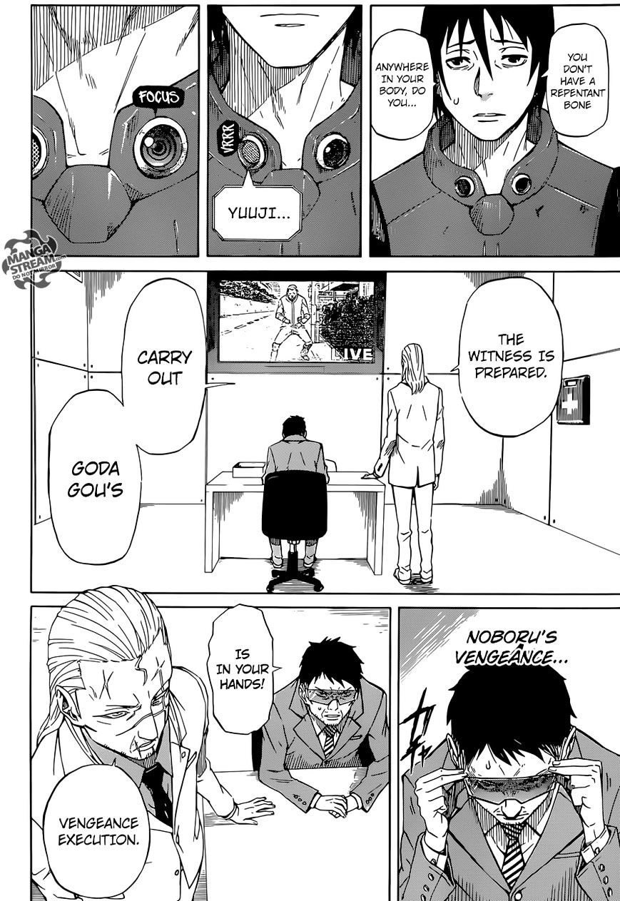 Sukedachi Nine - Chapter 1 : Bonds