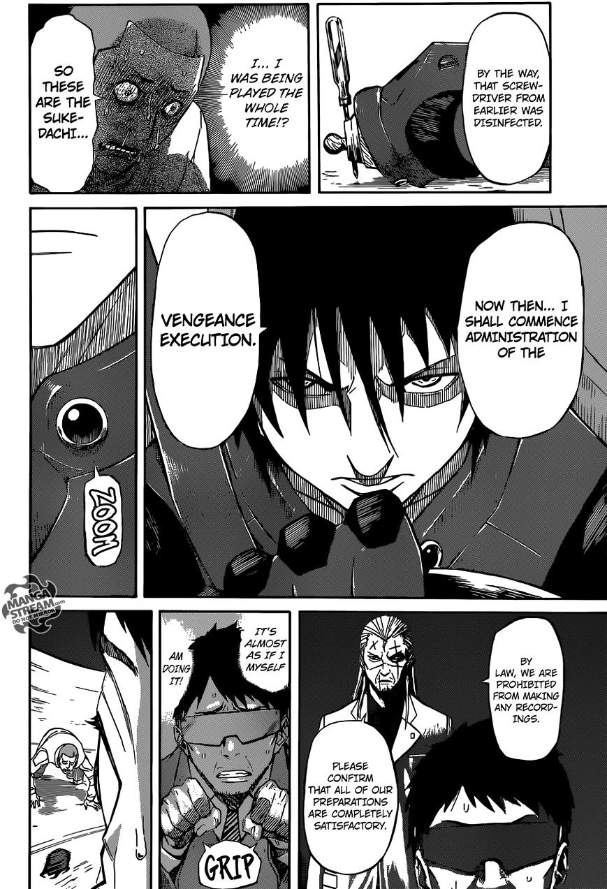 Sukedachi Nine - Chapter 1 : Bonds