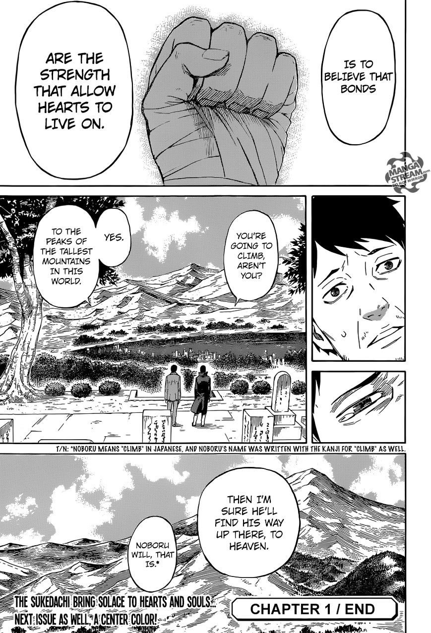 Sukedachi Nine - Chapter 1 : Bonds