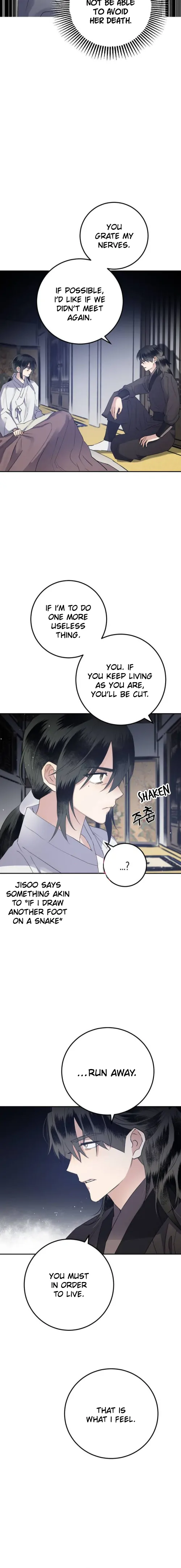 Nameless Lantern - Chapter 35