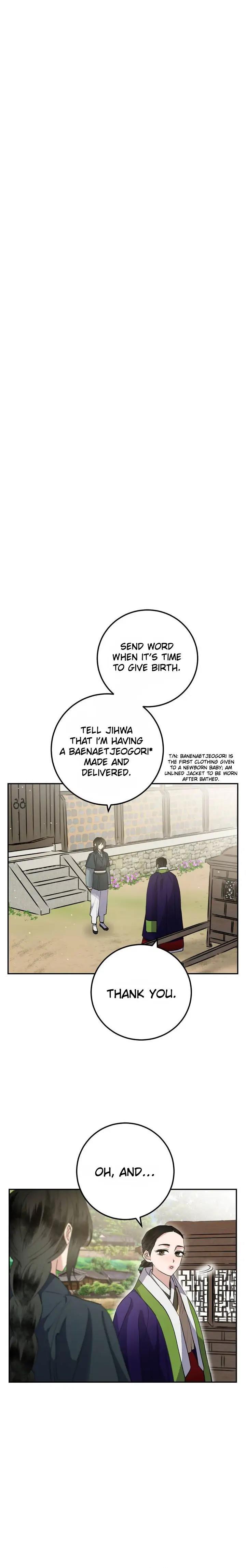 Nameless Lantern - Chapter 30