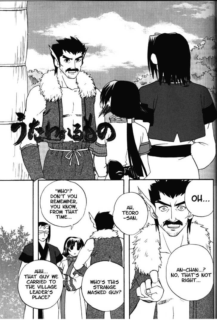 Utawarerumono - Chapter 8