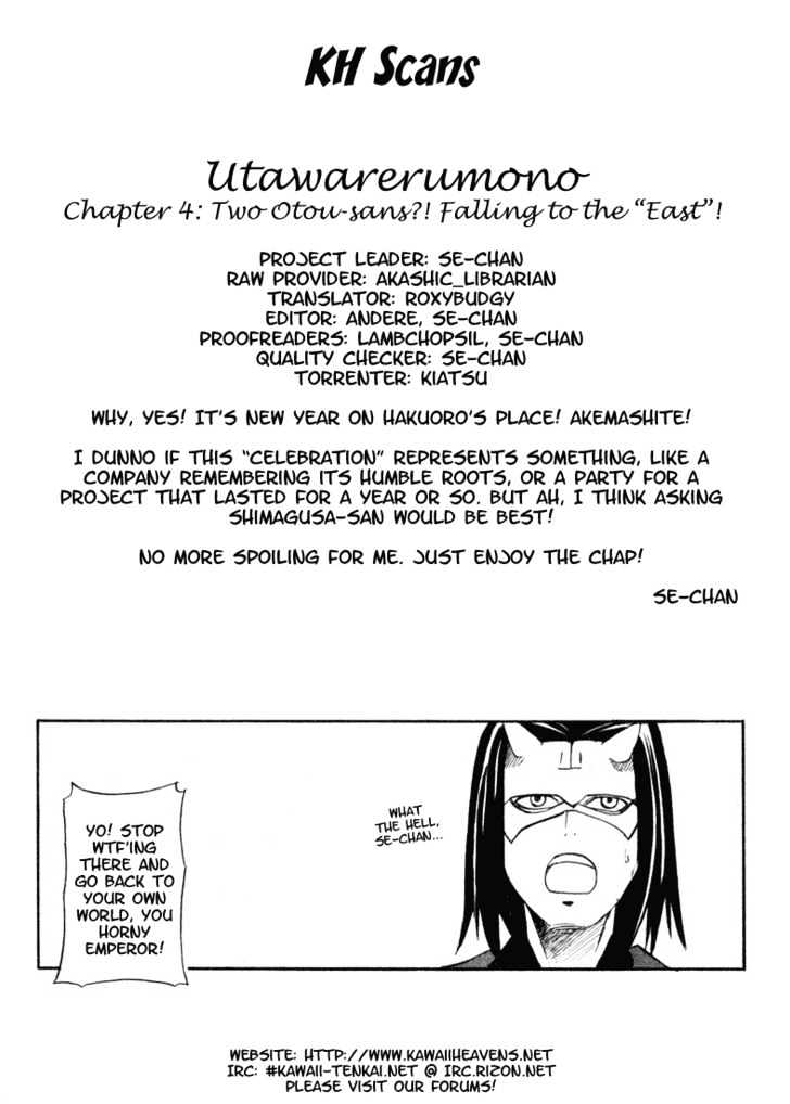 Utawarerumono - Chapter 4