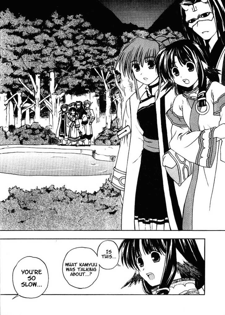 Utawarerumono - Chapter 2