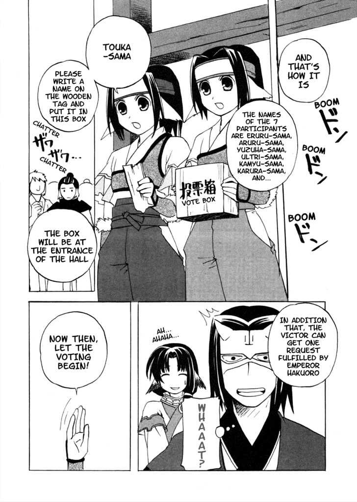 Utawarerumono - Chapter 6