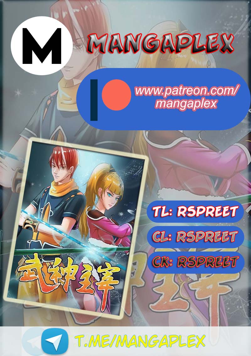 Martial Master - Chapter 260