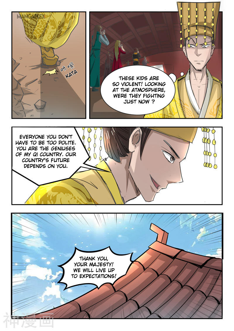 Martial Master - Chapter 262